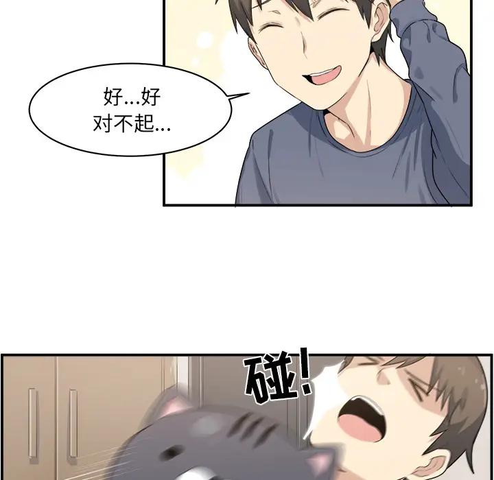 [韩国漫画] 最惨房东并不惨 爱情,熟女人妻,巨乳大奶#[118P]-16