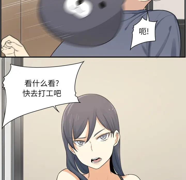 [韩国漫画] 最惨房东并不惨 爱情,熟女人妻,巨乳大奶#[118P]-17