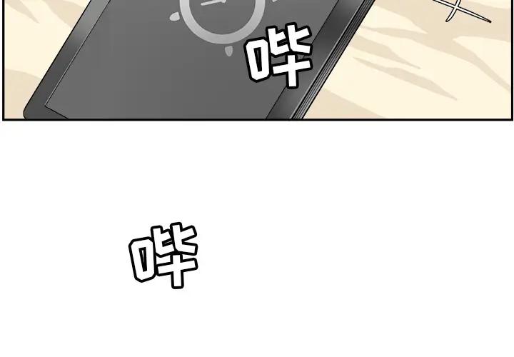 [韩国漫画] 最惨房东并不惨 爱情,熟女人妻,巨乳大奶#[118P]-2