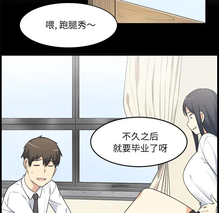 [韩国漫画] 最惨房东并不惨 爱情,熟女人妻,巨乳大奶#[118P]-27