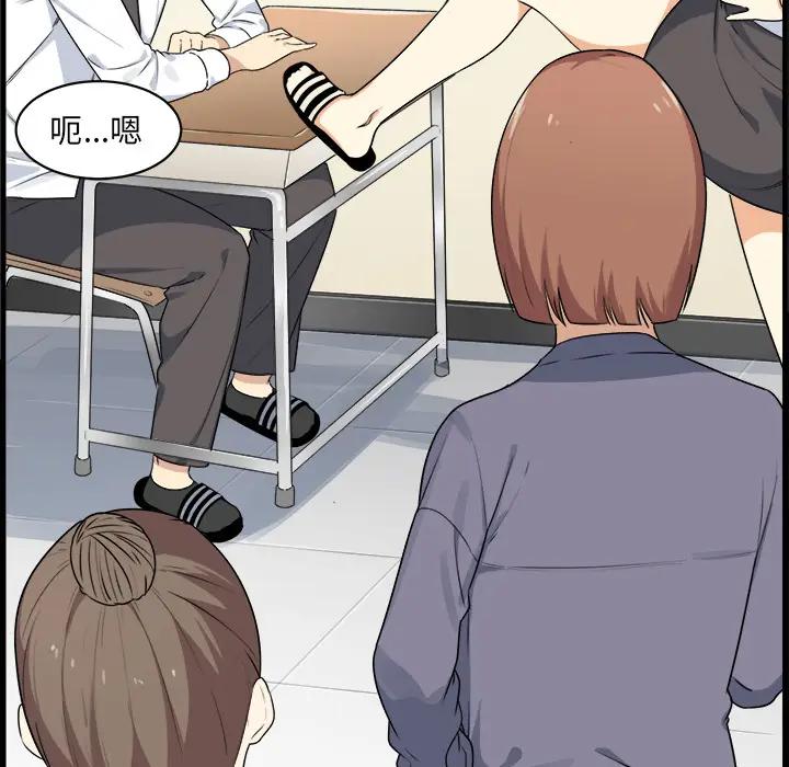 [韩国漫画] 最惨房东并不惨 爱情,熟女人妻,巨乳大奶#[118P]-28