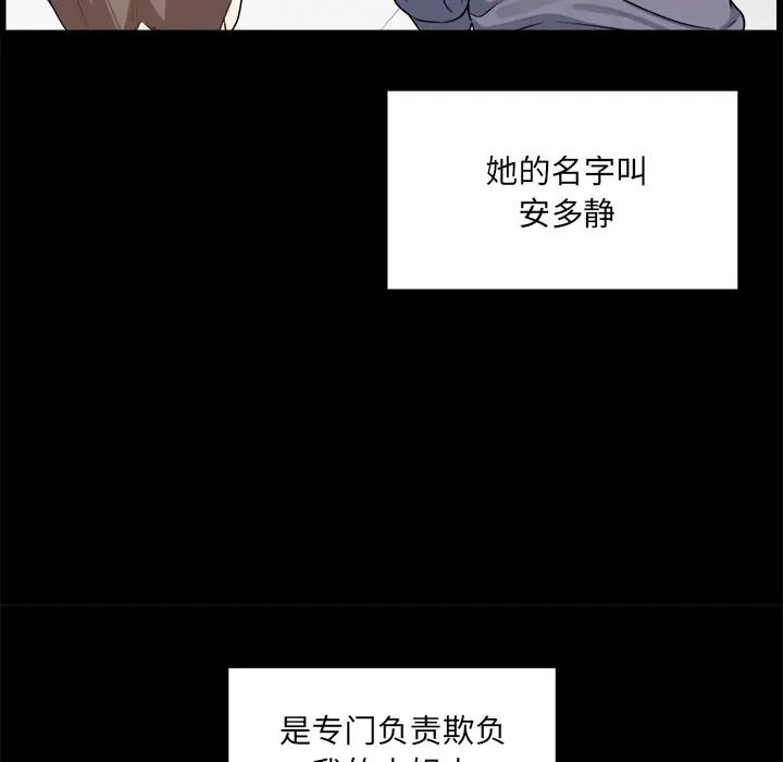 [韩国漫画] 最惨房东并不惨 爱情,熟女人妻,巨乳大奶#[118P]-29