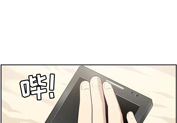 [韩国漫画] 最惨房东并不惨 爱情,熟女人妻,巨乳大奶#[118P]-3