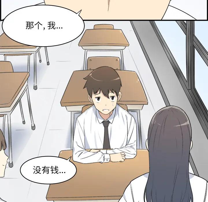 [韩国漫画] 最惨房东并不惨 爱情,熟女人妻,巨乳大奶#[118P]-34