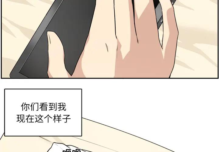 [韩国漫画] 最惨房东并不惨 爱情,熟女人妻,巨乳大奶#[118P]-4
