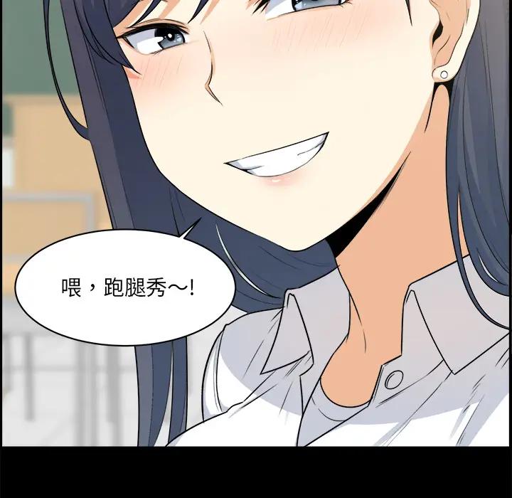 [韩国漫画] 最惨房东并不惨 爱情,熟女人妻,巨乳大奶#[118P]-44