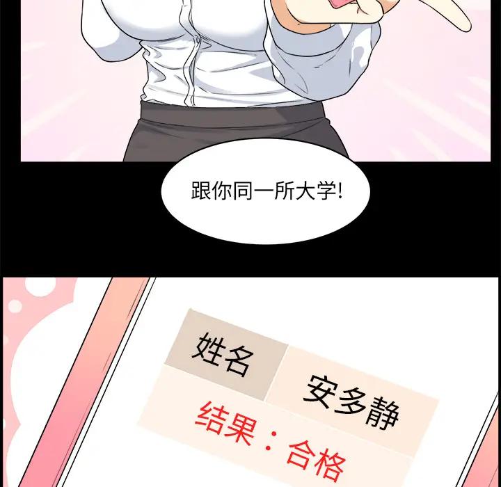 [韩国漫画] 最惨房东并不惨 爱情,熟女人妻,巨乳大奶#[118P]-46