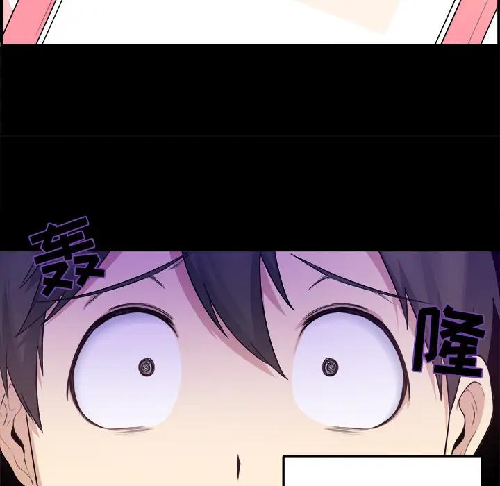 [韩国漫画] 最惨房东并不惨 爱情,熟女人妻,巨乳大奶#[118P]-47