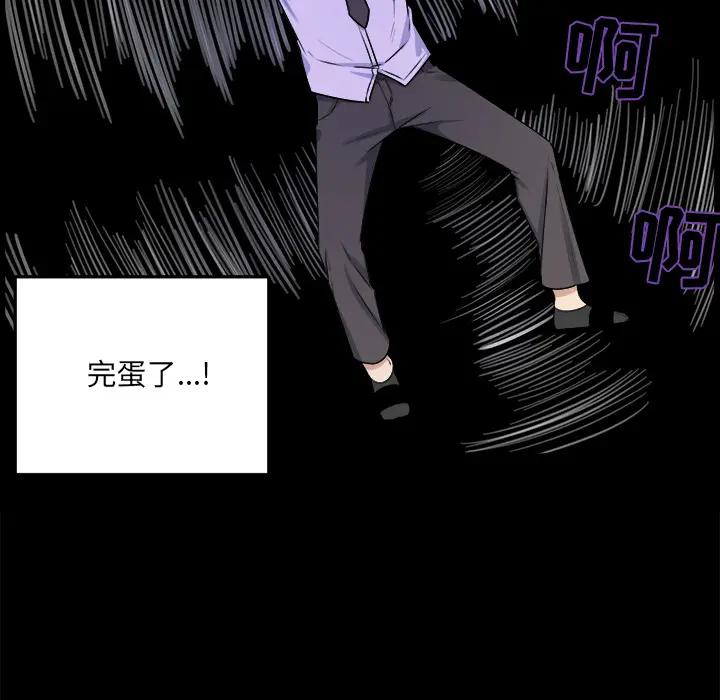 [韩国漫画] 最惨房东并不惨 爱情,熟女人妻,巨乳大奶#[118P]-49