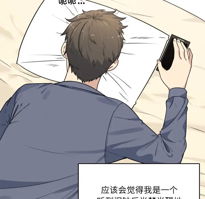 [韩国漫画] 最惨房东并不惨 爱情,熟女人妻,巨乳大奶#[118P]-5