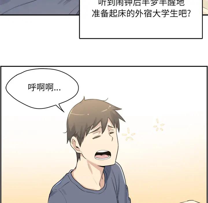 [韩国漫画] 最惨房东并不惨 爱情,熟女人妻,巨乳大奶#[118P]-6