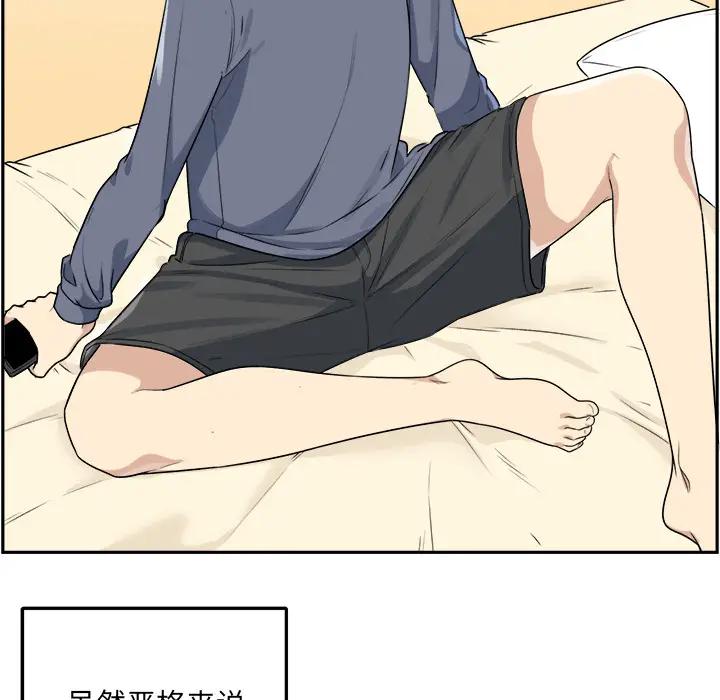[韩国漫画] 最惨房东并不惨 爱情,熟女人妻,巨乳大奶#[118P]-7