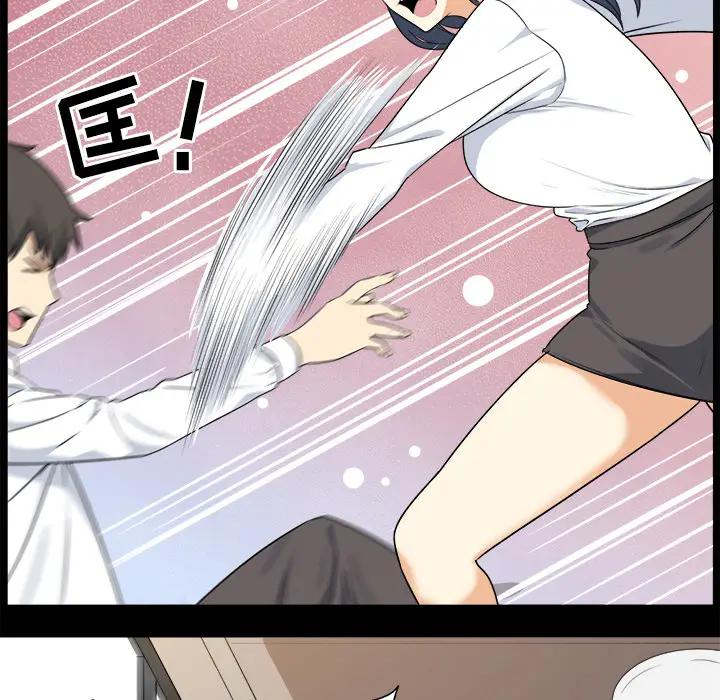 [韩国漫画] 最惨房东并不惨 爱情,熟女人妻,巨乳大奶#[118P]-76