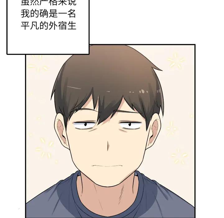 [韩国漫画] 最惨房东并不惨 爱情,熟女人妻,巨乳大奶#[118P]-8