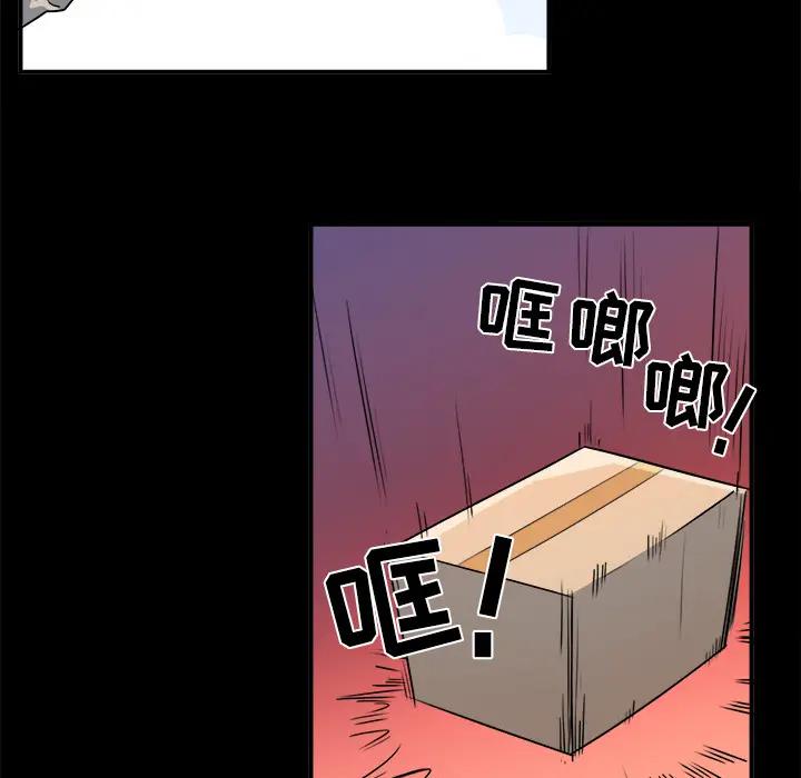 [韩国漫画] 最惨房东并不惨 爱情,熟女人妻,巨乳大奶#[118P]-88