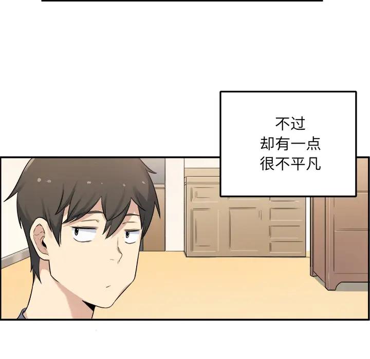 [韩国漫画] 最惨房东并不惨 爱情,熟女人妻,巨乳大奶#[118P]-9