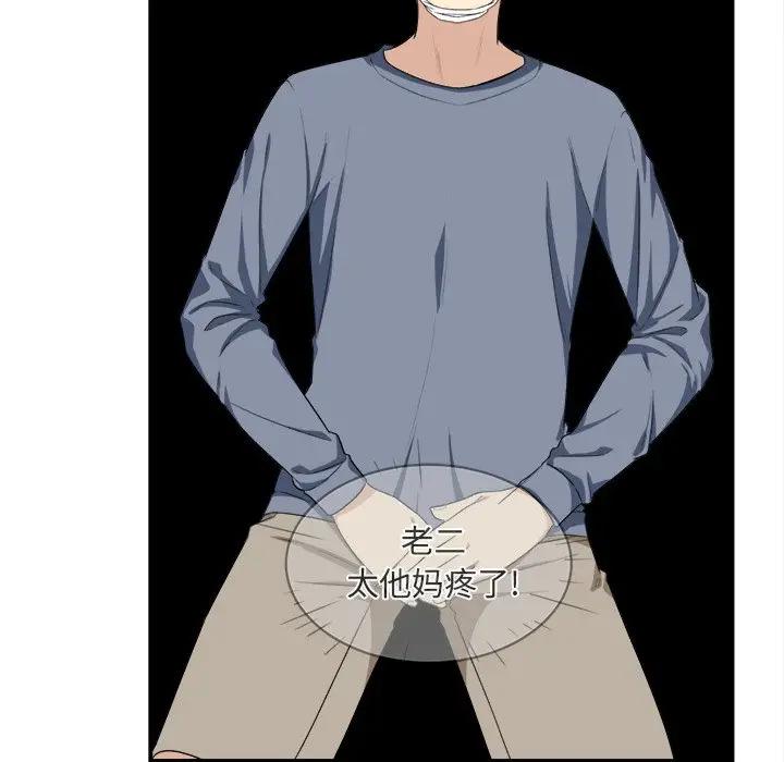 [韩国漫画] 最惨房东并不惨 爱情,熟女人妻,巨乳大奶#[120P]-101
