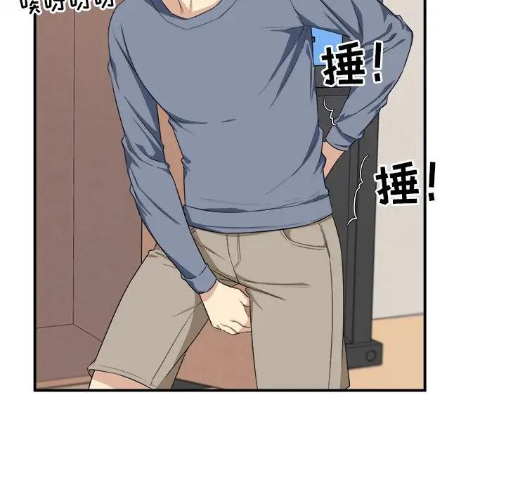 [韩国漫画] 最惨房东并不惨 爱情,熟女人妻,巨乳大奶#[120P]-103