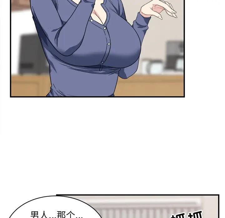 [韩国漫画] 最惨房东并不惨 爱情,熟女人妻,巨乳大奶#[120P]-107