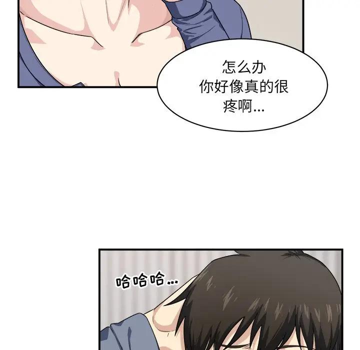 [韩国漫画] 最惨房东并不惨 爱情,熟女人妻,巨乳大奶#[120P]-110