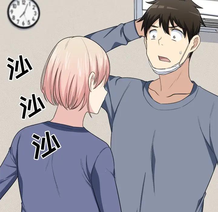 [韩国漫画] 最惨房东并不惨 爱情,熟女人妻,巨乳大奶#[120P]-112