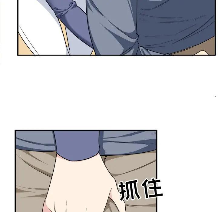 [韩国漫画] 最惨房东并不惨 爱情,熟女人妻,巨乳大奶#[120P]-117