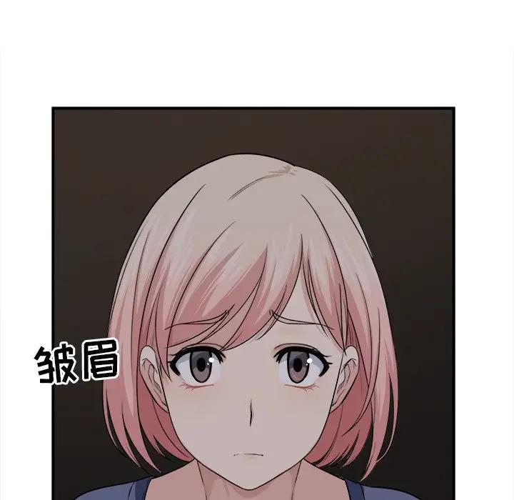 [韩国漫画] 最惨房东并不惨 爱情,熟女人妻,巨乳大奶#[120P]-16