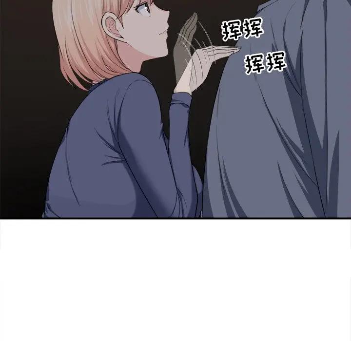 [韩国漫画] 最惨房东并不惨 爱情,熟女人妻,巨乳大奶#[120P]-18