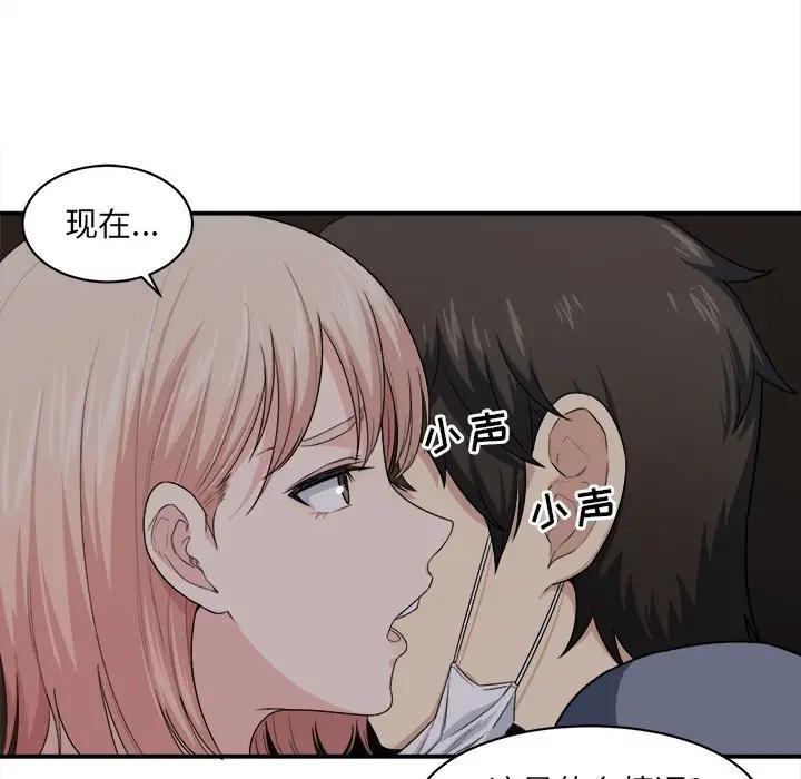 [韩国漫画] 最惨房东并不惨 爱情,熟女人妻,巨乳大奶#[120P]-19