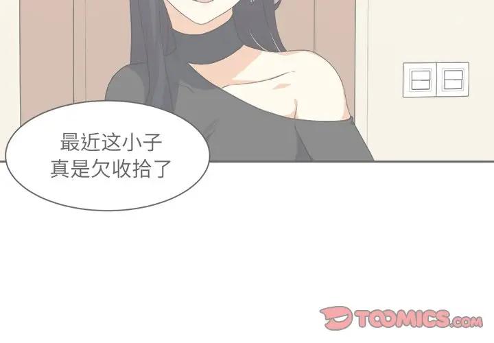 [韩国漫画] 最惨房东并不惨 爱情,熟女人妻,巨乳大奶#[120P]-2