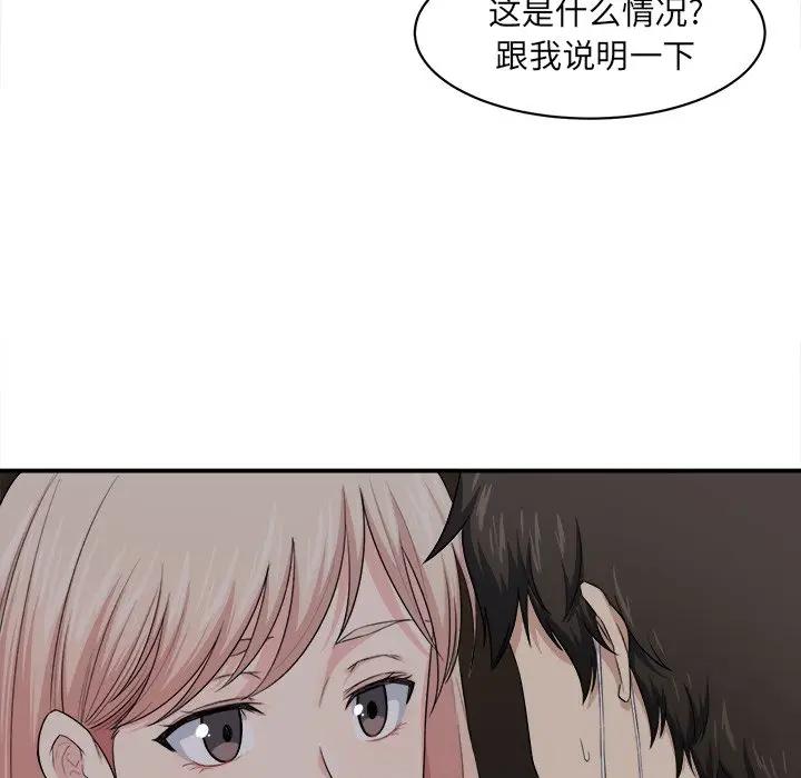 [韩国漫画] 最惨房东并不惨 爱情,熟女人妻,巨乳大奶#[120P]-20
