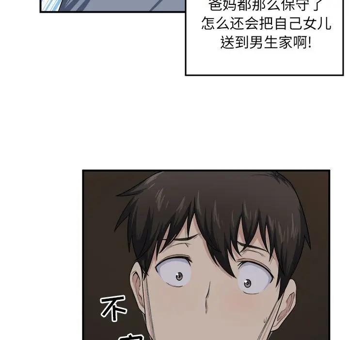 [韩国漫画] 最惨房东并不惨 爱情,熟女人妻,巨乳大奶#[120P]-28