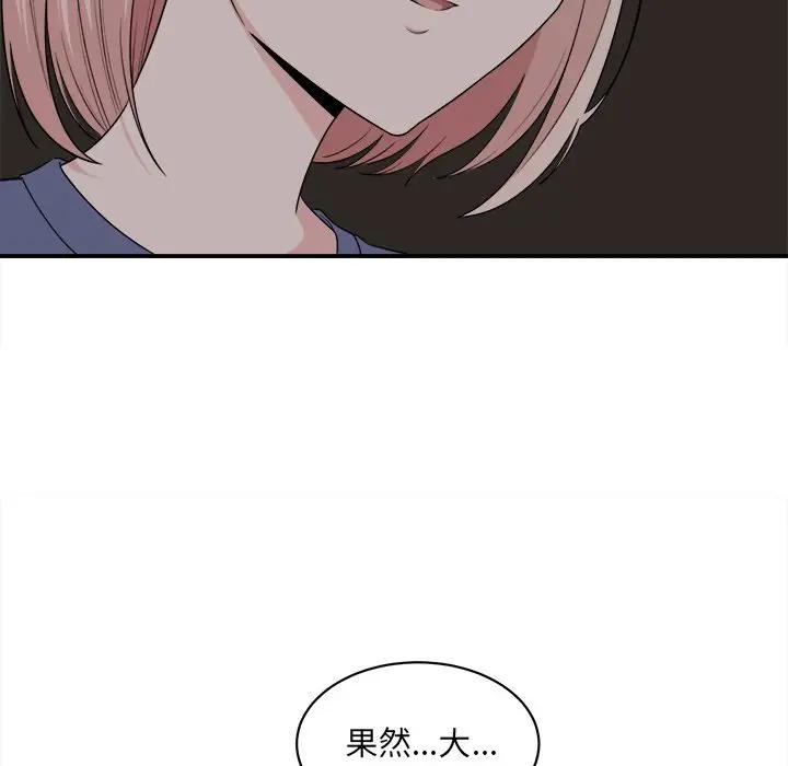 [韩国漫画] 最惨房东并不惨 爱情,熟女人妻,巨乳大奶#[120P]-30
