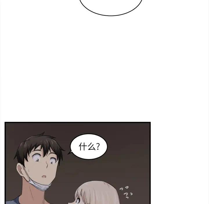 [韩国漫画] 最惨房东并不惨 爱情,熟女人妻,巨乳大奶#[120P]-31