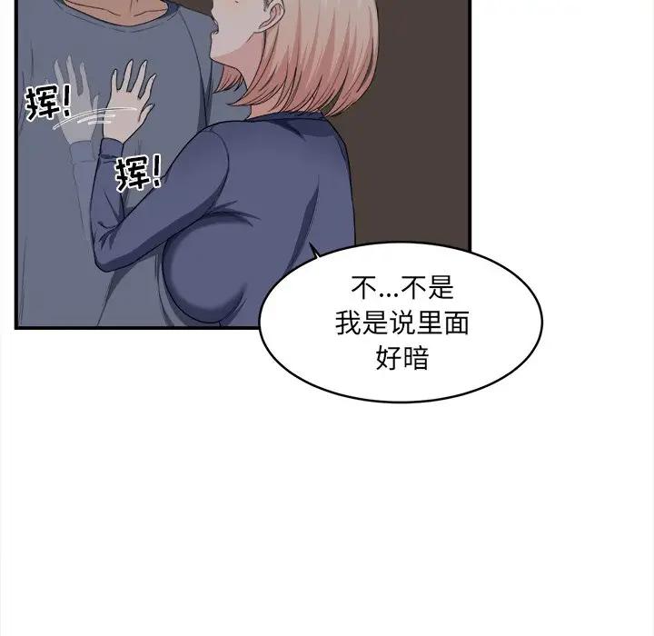 [韩国漫画] 最惨房东并不惨 爱情,熟女人妻,巨乳大奶#[120P]-32