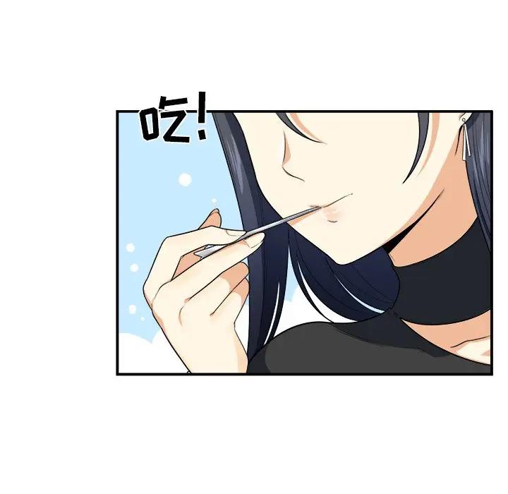 [韩国漫画] 最惨房东并不惨 爱情,熟女人妻,巨乳大奶#[120P]-40