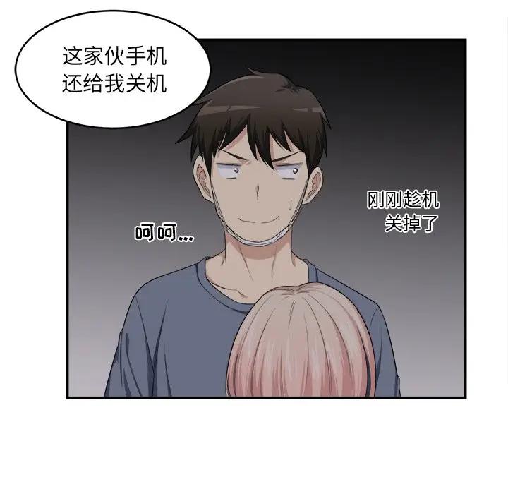 [韩国漫画] 最惨房东并不惨 爱情,熟女人妻,巨乳大奶#[120P]-46