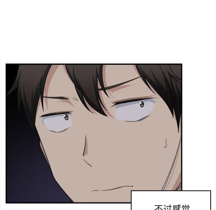 [韩国漫画] 最惨房东并不惨 爱情,熟女人妻,巨乳大奶#[120P]-51