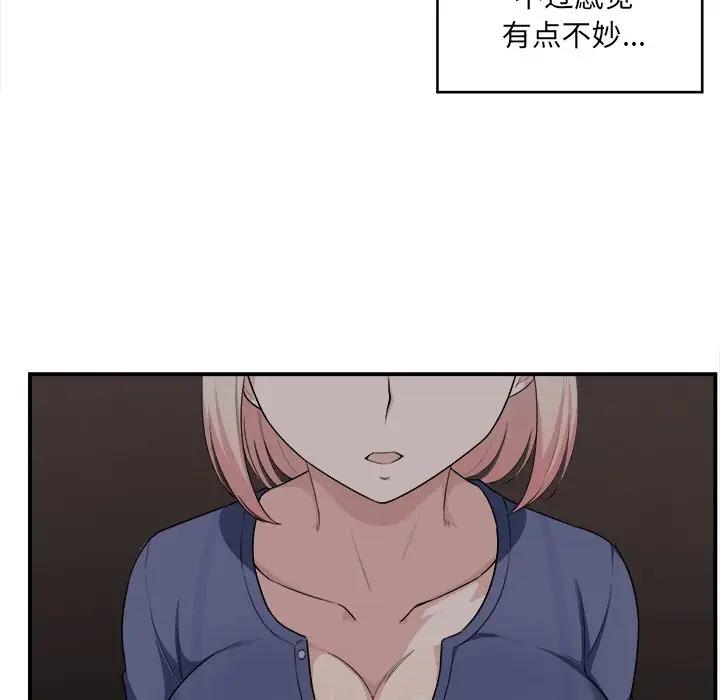 [韩国漫画] 最惨房东并不惨 爱情,熟女人妻,巨乳大奶#[120P]-52