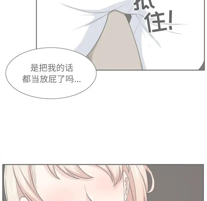 [韩国漫画] 最惨房东并不惨 爱情,熟女人妻,巨乳大奶#[120P]-6