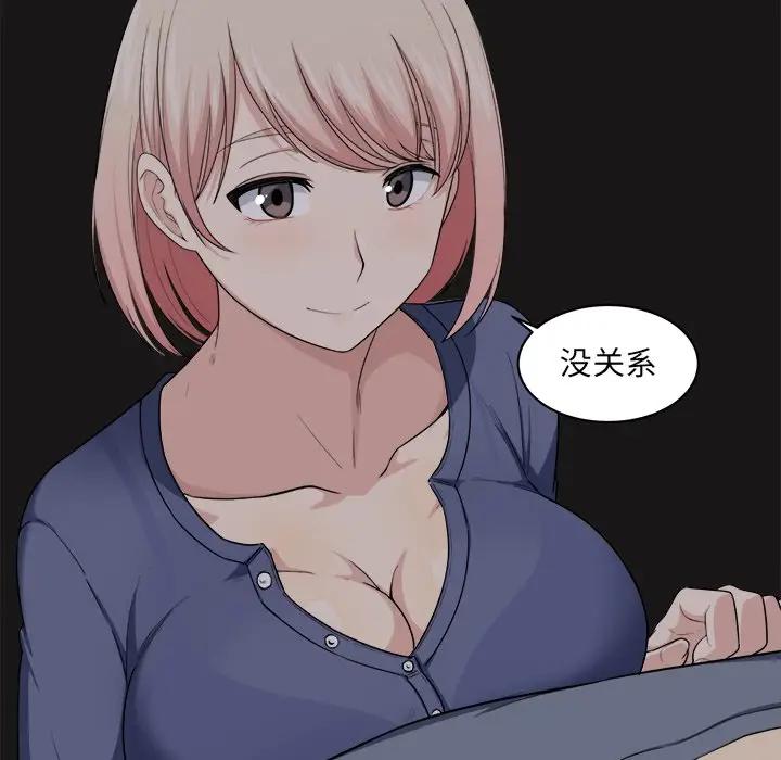 [韩国漫画] 最惨房东并不惨 爱情,熟女人妻,巨乳大奶#[120P]-61