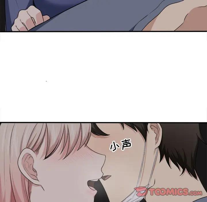 [韩国漫画] 最惨房东并不惨 爱情,熟女人妻,巨乳大奶#[120P]-62