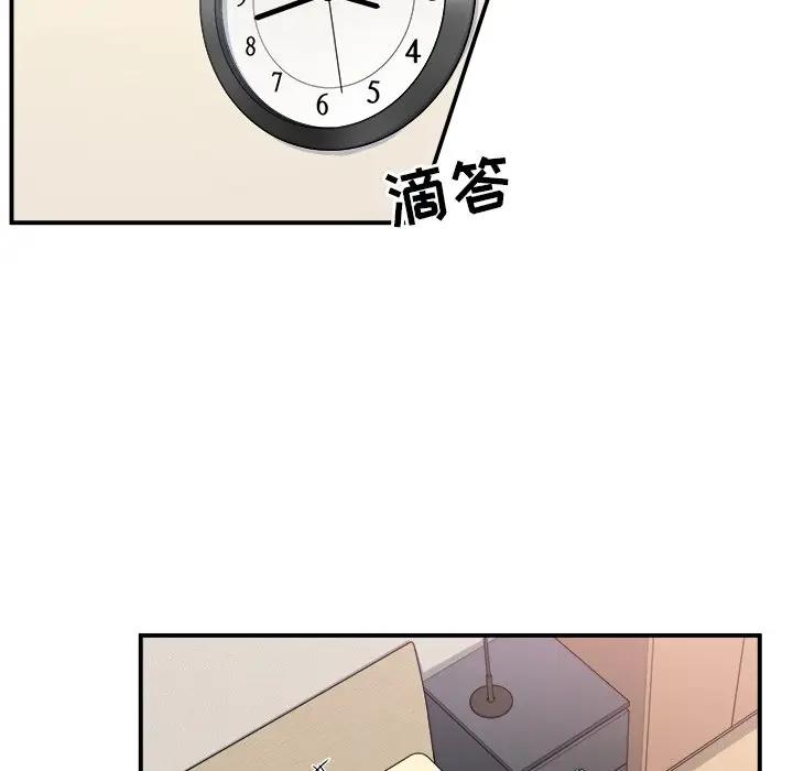 [韩国漫画] 最惨房东并不惨 爱情,熟女人妻,巨乳大奶#[120P]-65