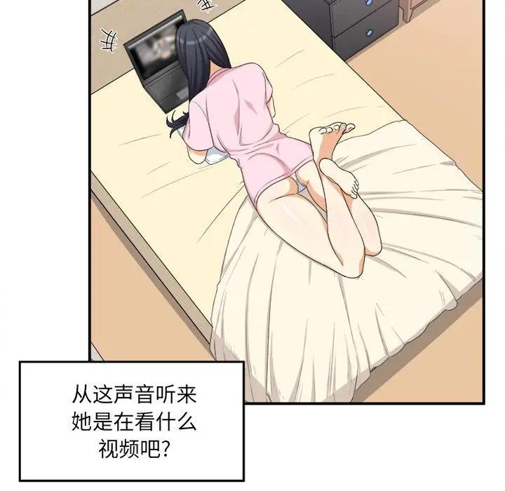 [韩国漫画] 最惨房东并不惨 爱情,熟女人妻,巨乳大奶#[120P]-66