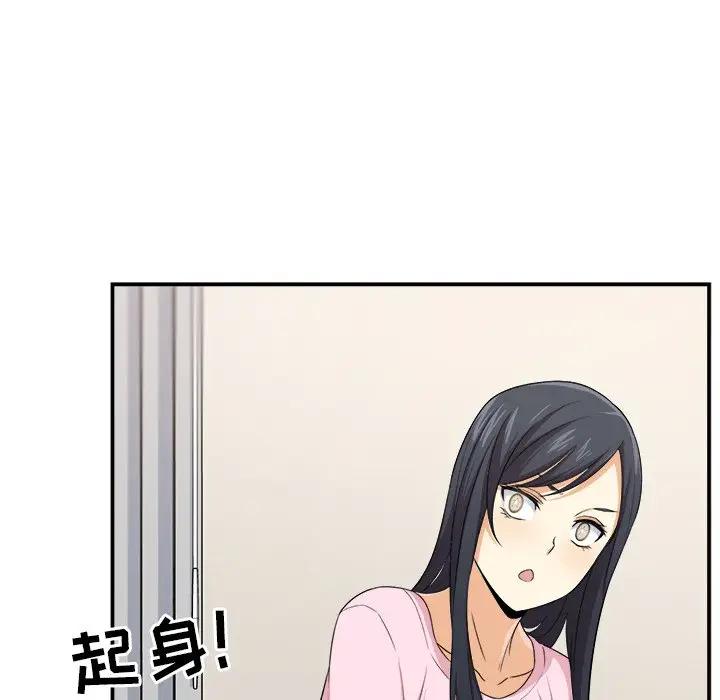 [韩国漫画] 最惨房东并不惨 爱情,熟女人妻,巨乳大奶#[120P]-72