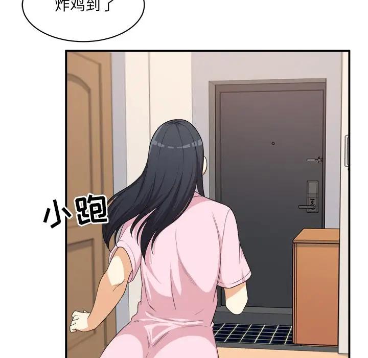 [韩国漫画] 最惨房东并不惨 爱情,熟女人妻,巨乳大奶#[120P]-74