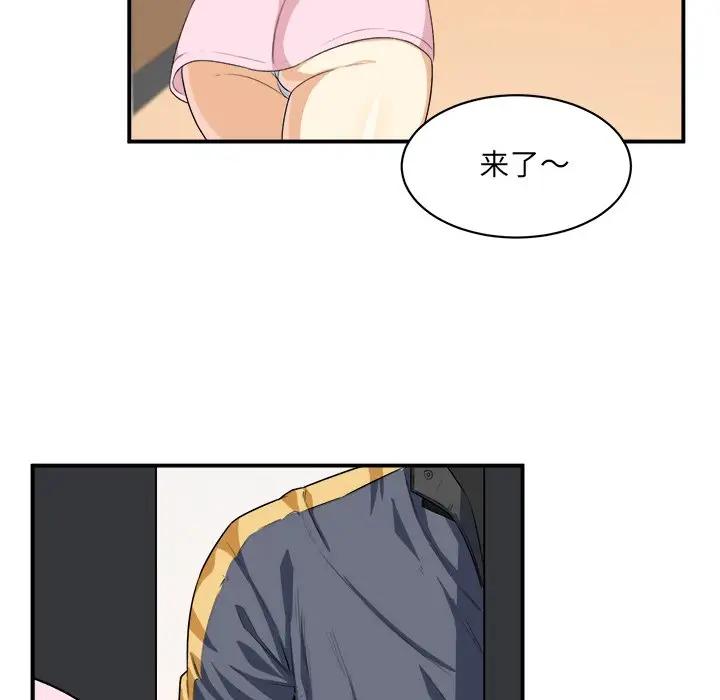 [韩国漫画] 最惨房东并不惨 爱情,熟女人妻,巨乳大奶#[120P]-75