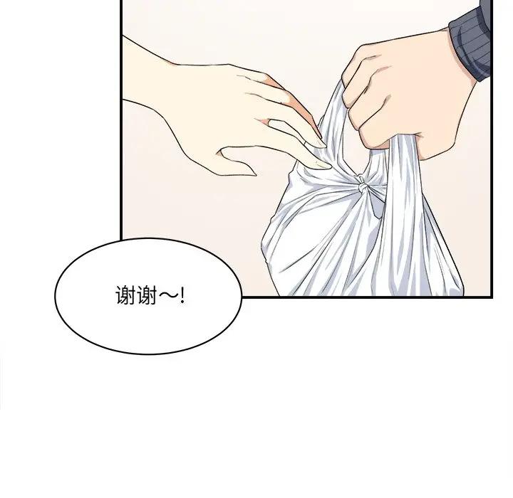 [韩国漫画] 最惨房东并不惨 爱情,熟女人妻,巨乳大奶#[120P]-77