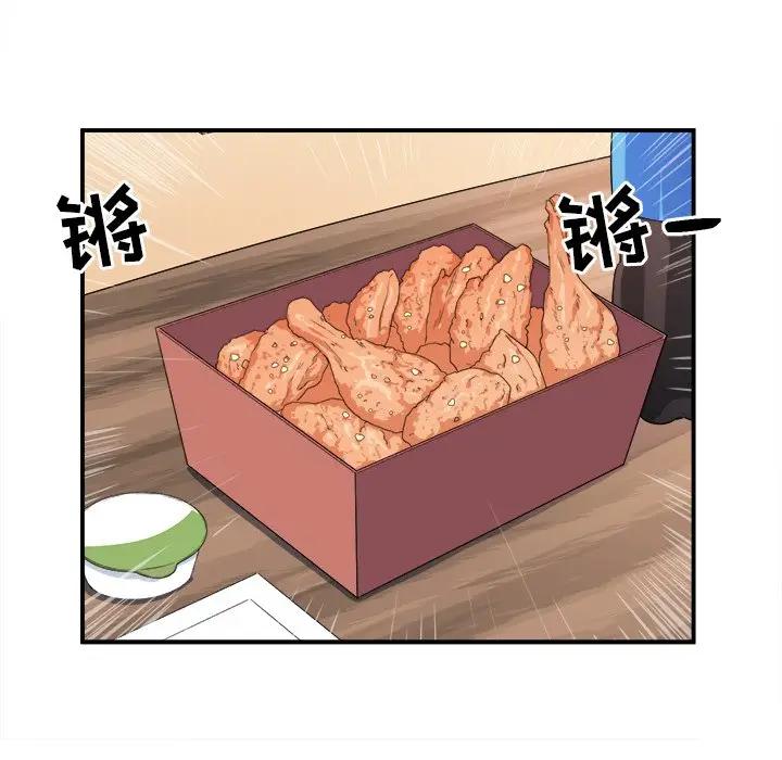 [韩国漫画] 最惨房东并不惨 爱情,熟女人妻,巨乳大奶#[120P]-78