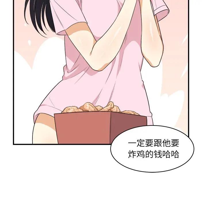 [韩国漫画] 最惨房东并不惨 爱情,熟女人妻,巨乳大奶#[120P]-80